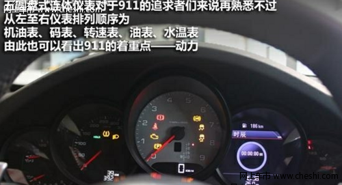 保时捷911 Carrera S——内饰
