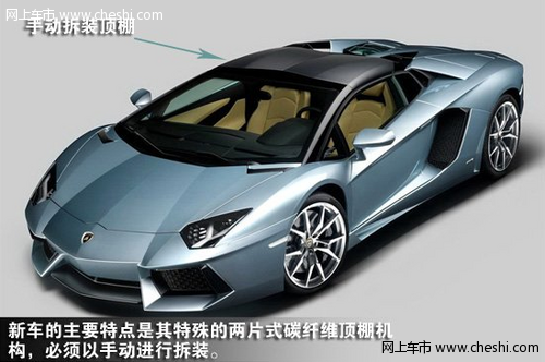 兰博基尼Aventador敞篷车型性能详解（图）