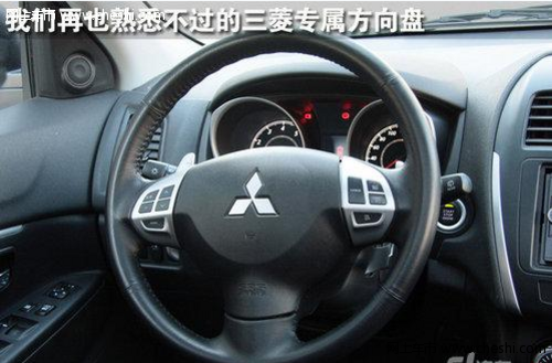 试驾进口三菱SUV劲炫-内饰篇-ASX劲炫