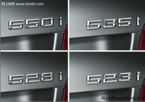 携最新2.0发动机 2012宝马5系秋季欧洲上市