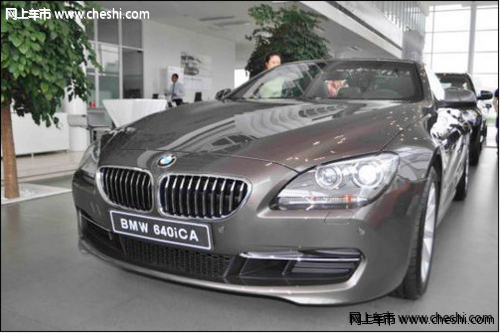 宝景BMW 6系四门轿跑底盘扎实