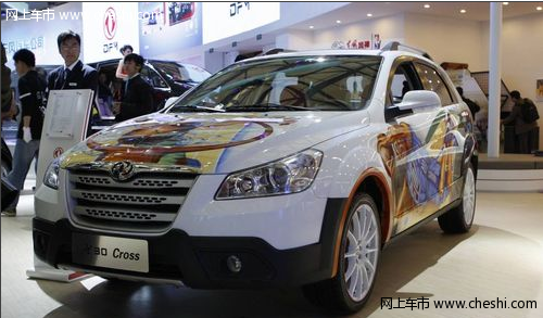 风神H30 CROSS车展上市 售价8.68-9.78万