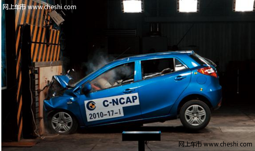 C-NCAP――海马丘比特安全碰撞测试报告