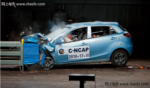 C-NCAP――海马丘比特安全碰撞测试报告