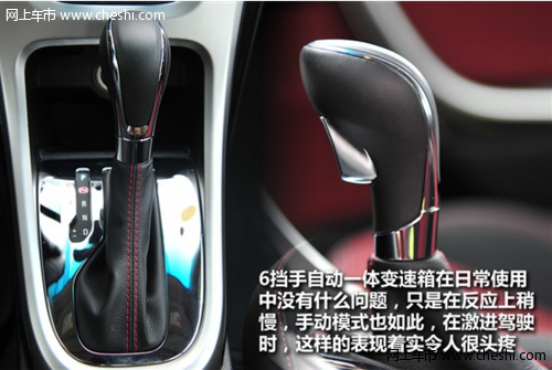 英朗GT动力：动力强悍 变速箱反应迟钝
