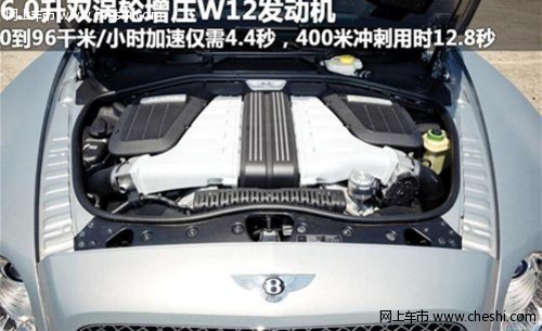 宾利欧陆GT W12动力系统解析