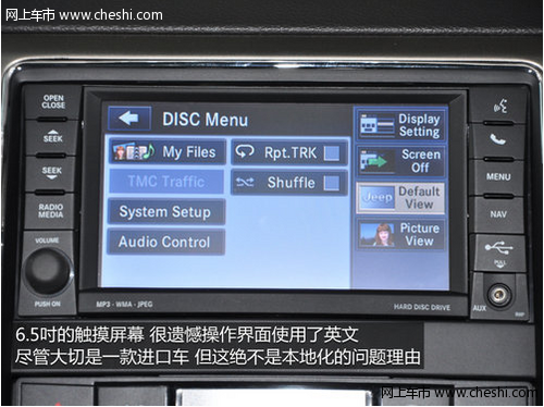 2012款Jeep大切诺基内饰豪华 配导航
