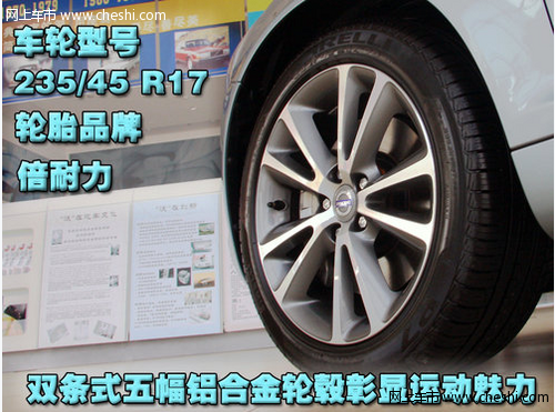 新款沃尔沃c70敞篷车性能全面解析