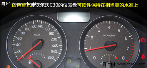 沃尔沃本月推荐车型C30-内饰篇