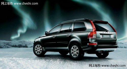 越野性能出色全时四驱SUV沃尔沃XC90 性能全面解析