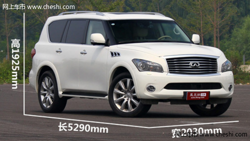 英菲尼迪QX56外观全面评测