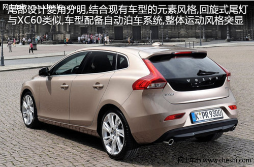 沃尔沃V40主推1.6T 将11月23日正式发布