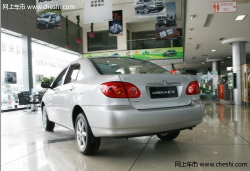 丰田2010款花冠外观小改 7月13日上市