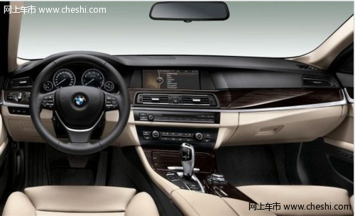 新BMW 5系：外观时尚，内饰沉稳