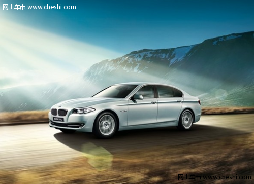 新BMW 5系安全可靠：外观时尚，内饰沉稳