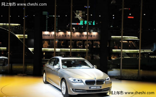 全新宝马5系长轴距版上市 售48.96-79.16万