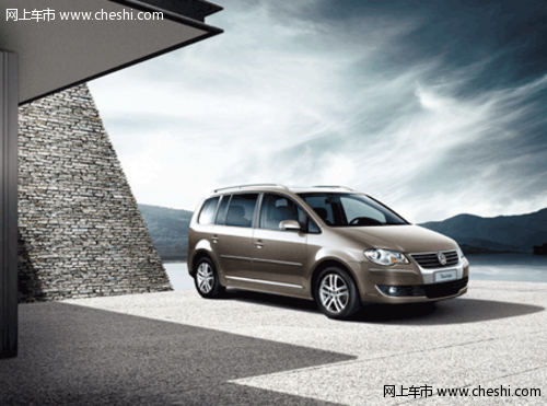 安全性与经济性并重　TOURAN途安树立MPV行业新标准