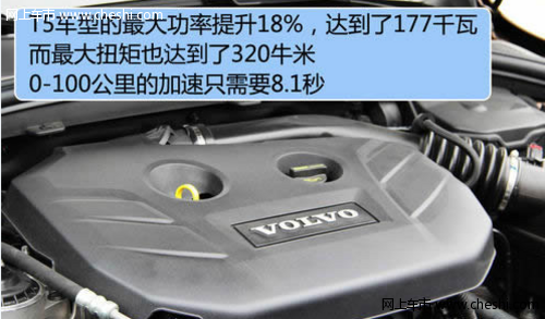 发动机提升价格不变　试驾新沃尔沃XC60 T5