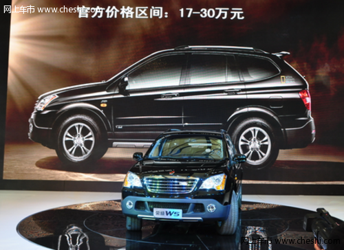 安全是种承诺 上海汽车五星标准打造荣威W5