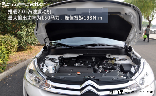 雪铁龙C4 Aircross 搭载2.0L汽油发动机