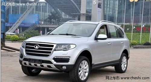 国产高性能SUV 长城哈弗H8  该文章来自http://www.yescar.cn/daogou/canmou/318985_3.html 【亚讯车网 www.yescar.cn】,第一消费影响力的汽车网站