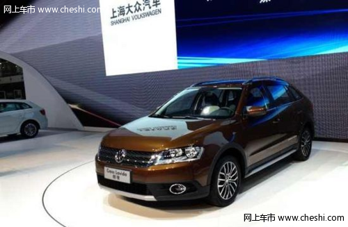 上海大众朗境发布 1.4T发动机售14万