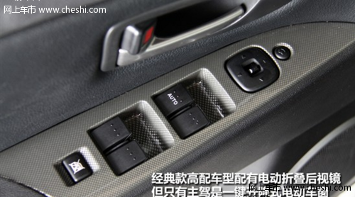 Mazda3经典款内饰：与现款差异很小 整体风格更运动