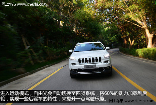 Jeep自由光2.4L 精锐版ZF 公路舒适越野实力