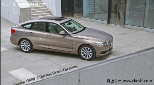 BMW 3系GT外观给力 正式上市 售价44.5-67.3万元
