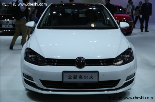 2013第十一届广州车展 国产高尔夫7正式发布 外观凌厉