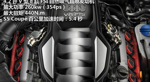 奥迪A5 Sportback动力出色 运动舒适：4款发动机可选