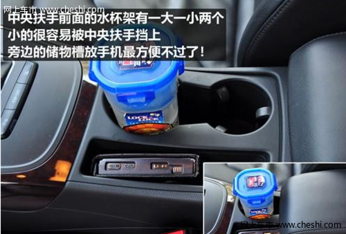奥迪a5储物空间：人性化设计相当强大