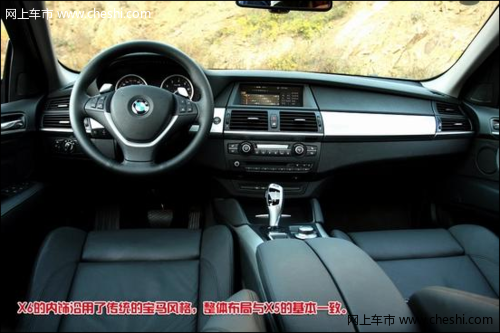 试驾宝马X6 xDrive 35i内饰篇