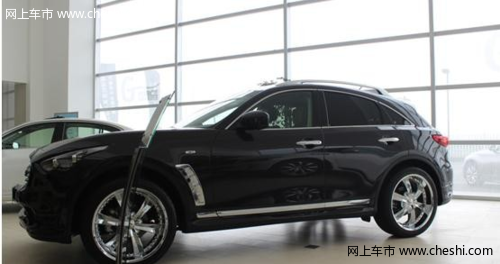 英菲尼迪QX70 让选车纠结尘埃落定