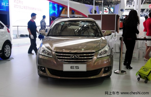 2013上海车展：改款奇瑞E5正式发布