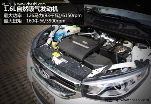 性能全面试驾奇瑞瑞虎3 1.6L CVT 重获新生机