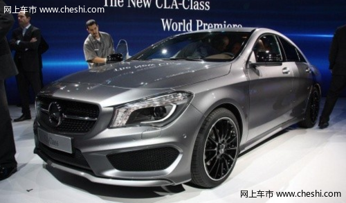 将引入国产 全新奔驰CLA底特律车展发布