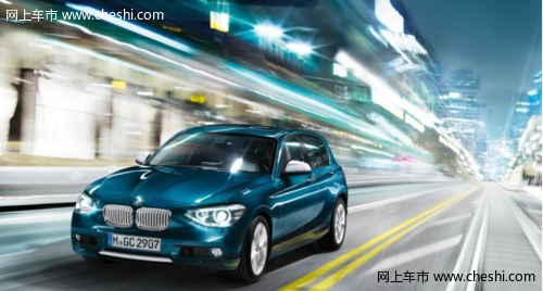 发动机给力 都市新型动力 BMW1系