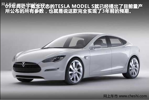 Tesla Model S纯电动轿车 续航480公里