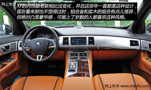 试驾2014款捷豹XF 2.0T奢华版,与众不同的设计感