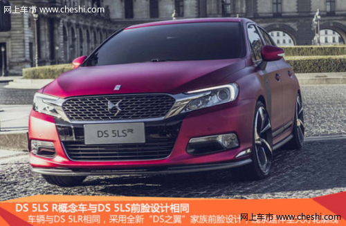 功率超奥迪2.0T DS 5LS性能版搭1.6T