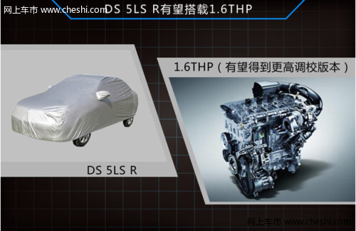 各项指标均优秀 DS 5LS THP200性能测试