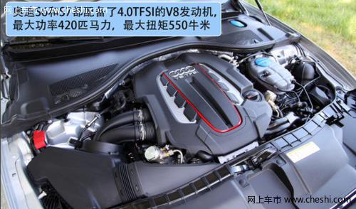 搭载4.0L V8动力 奥迪S6/S7 3月27日上市