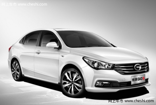 传祺GA3S·视界北京车展发布 将搭载1.3T
