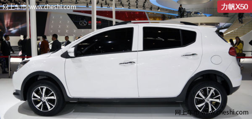 安全舒适 力帆X50亮相广州车展 售价5.98万元-8.28万元