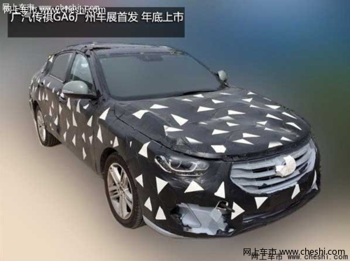 广汽传祺GA6年底上市 将推出9款新车
