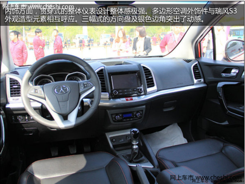 性能出色江淮小型SUV瑞风S3将于8.27全球网络首发