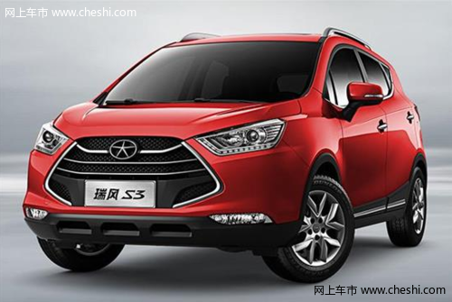 江淮瑞风S3新增车型上市 售7.88万元