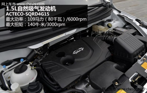 舒适大气 开瑞K50正式上市 售价为4.68-6.98万元