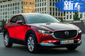 長(zhǎng)安馬自達(dá)將國(guó)產(chǎn)CX-30全新SUV 比CX-3尺寸大